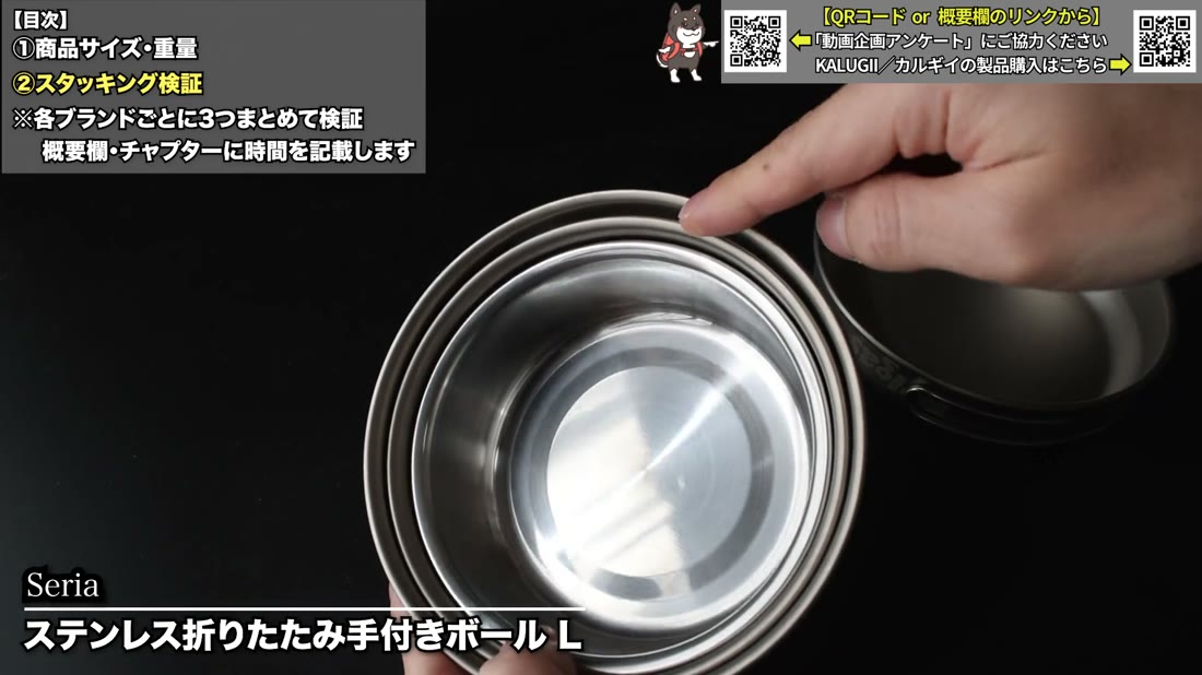 Seria ステンレス折りたたみ手付きボール L